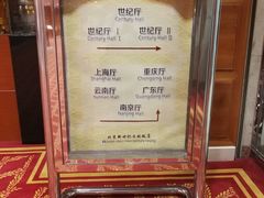 -北京新世纪饭店(动物园地铁站店)