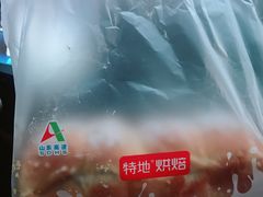 -特地鲜奶吧(市中区)