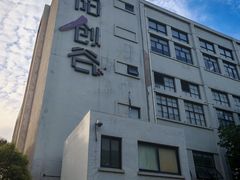 -长阳创谷
