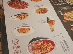 -川人百味(李家村万达广场店)