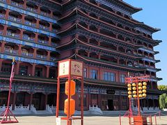 -大明幻境第一城
