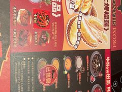 -牛New寿喜烧(金茂览秀城店)