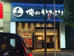 -俺的焼肉(銀座9丁目店)