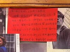 -名扬烤肉(起源店)