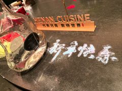 -阿五黄河大鲤鱼(英协路店)