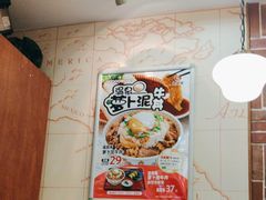 -食其家·牛丼咖喱(广元西路店)