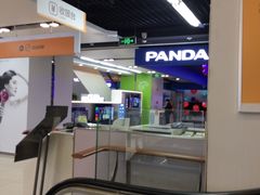 -苏宁易购(Suning Pro南京山西路店)