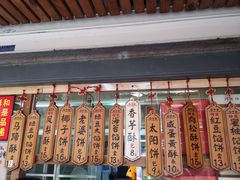-阿吉仔(大元路店)