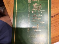 -好利来(曲江龙湖店)