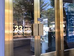 -龙凤点心饼家·39年老字号(松岗店)