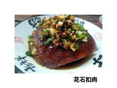 -金鹏口味馆(湘潭县城金鹏小区店)