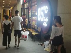 -85度C(厦门中华城新店)
