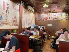 大堂-颐品居涮肉(乌鲁木齐中路店)