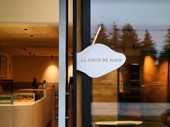 门面-La Porte de Paris 巴黎之门法式甜品