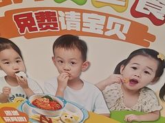 -江边城外烤全鱼(汉光百货店)