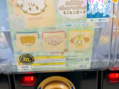 -扭扭城(王府井喜悦购物中心店)