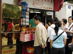 门面-黄胜记鼓浪屿肉松店(龙头路店)