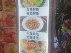 -韩味轩(丰盛町店)