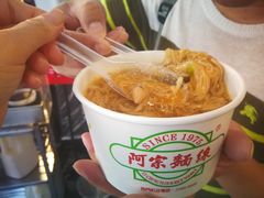 -阿宗面线(西门町店)