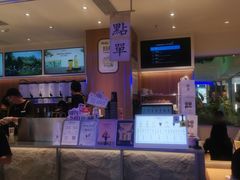 -茉莉奶白(广州动漫星城店)