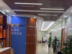 -茂菊口腔连锁(浦东南路店)