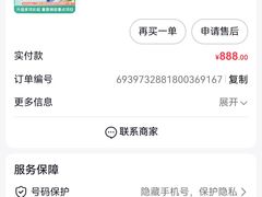 -爱康国宾体检中心(北京航天桥光耀东方分院)