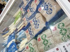 -老鼎丰(靖宇街总店)