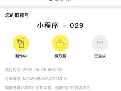 -YO!TEA有茶(坂田佳华领汇店)