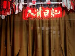 -荒岛实景沉浸密室(江汉路1店)