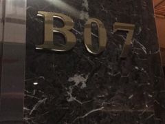 -乐潮汇时尚量贩式KTV(嘉业国际城购物中心店)