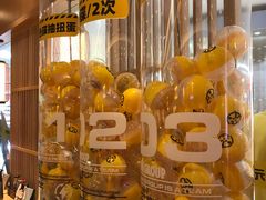 -元气寿司(新城市广场店)