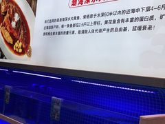 -悦海·家宴·冰花皮皮虾大锅贴(宝龙店)