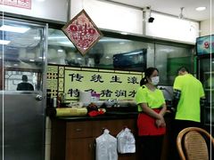 -荔林食店(西华路店)
