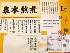 -老龙亭拉面店