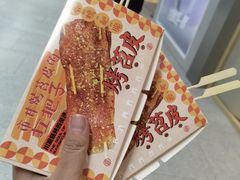 -乐乐姐超级土豆(荟聚店)