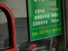 -上海为民商行清真饭店(南大路店)