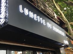 -Amanda餐厅(长乐路店)