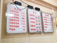 -冰神(火炬路店)