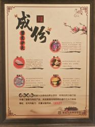 -碧玺沙灸美容美体养生馆