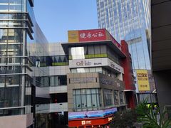 -角落低卡烘焙(正弘城店)