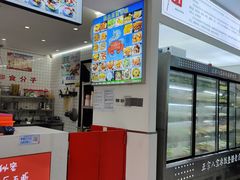 -正宗八宝冰饭·非遗冰饭·烧烤(奎桥店)