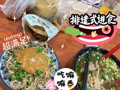 -牛街清顺斋小吃(牛街东里小区一区店)