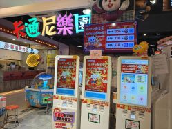 -卡通尼·Safari非洲探索乐园·生日会(金桥国际商业广场店)