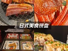 -山川小町·极番烧肉(新地假日广场店)