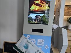 -费孝通江村纪念馆