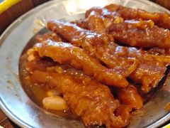 金酱蒸凤爪-金香匯晚茶(浑南店)