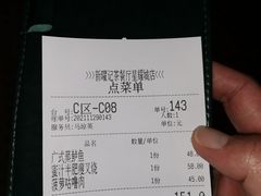 -香港新曜记茶餐厅(星耀城店)