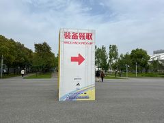 -东方体育中心(地铁站)