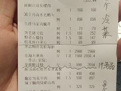 -子福慧(虹桥店)