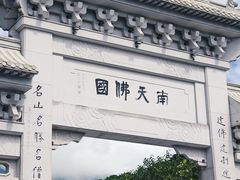 -昂坪360缆车